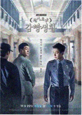 山河令 双男主剧