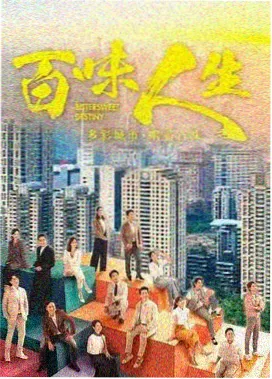 皓衣行 双男主剧